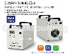 S&A water cooler CW-3000 for CNC/Laser Engraver-GUANG ZHOU TEYU ELECTROMECHANICAL CO., LTD.