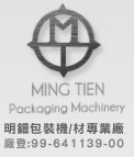 MING TIEN MACHINERY INDUSTRIAL CO.,LTD