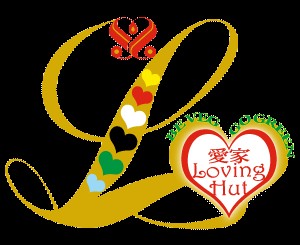  Loving Hut International Company, Ltd