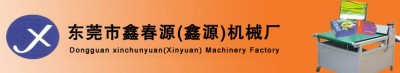 Xinchunyuan Machinery Manufacture