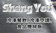 Sheng-You Established