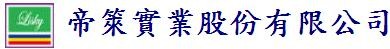LISKY INDUSTRIAL CO., LTD. TAIWAN