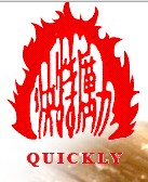 QUICKLY FOOD MACHINERY CO., LTD.